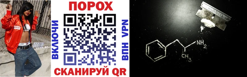 Amphetamine Розовый  Мензелинск 