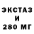 Экстази VHQ Diya Puran
