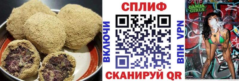 Еда ТГК марихуана цена наркотик Мензелинск