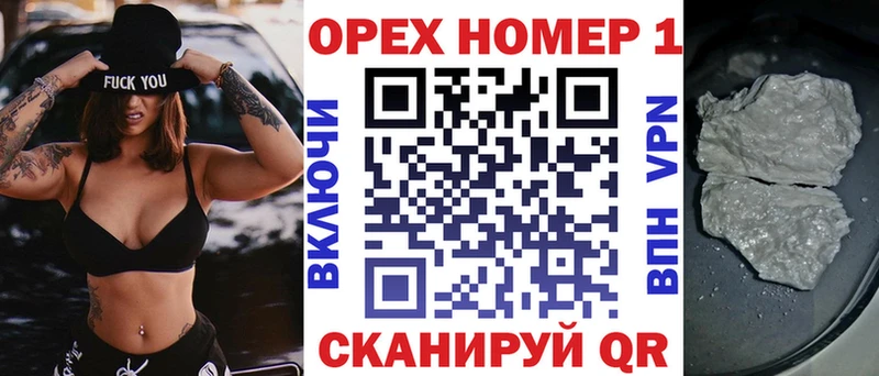 площадка наркотические препараты Мензелинск КОКАИН 99% гидра рабочий сайт