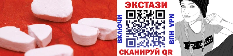 где продают   Мензелинск  Ecstasy Дубай 
