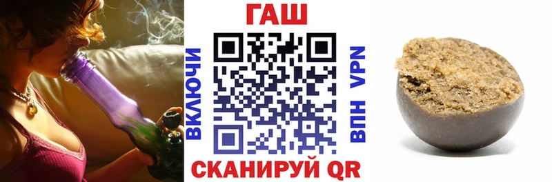omg как зайти  где найти   Мензелинск  ГАШ хэш 