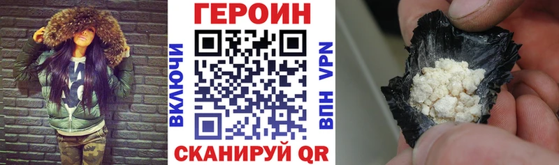 купить  сайты  Мензелинск  ГЕРОИН герыч 
