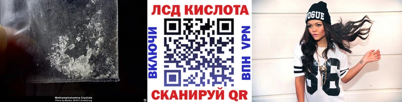купить   Мензелинск  площадка официальный сайт  ЛСД экстази ecstasy 