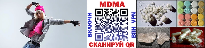 MDMA Molly  darknet состав  Мензелинск  купить наркоту 