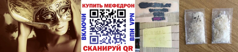 закладки  Мензелинск  Мефедрон 4 MMC 