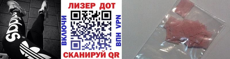 закладки  Мензелинск  Наркотические марки 1,8мг 
