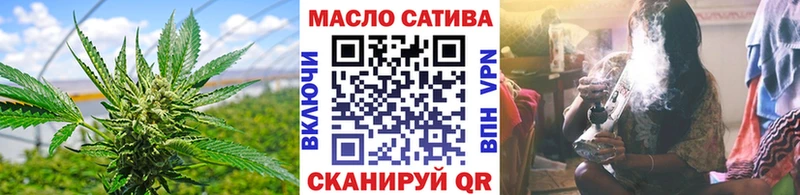 Дистиллят ТГК THC oil Мензелинск
